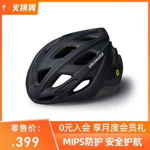 单车骑行头盔选购指南 自行车及零配件零售解析